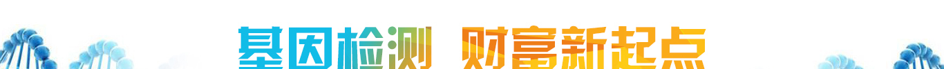 基因测试前为什么要问基因测试组织是否包含CD68基因？